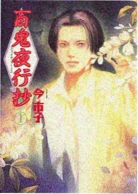 玄幻长篇栏目封面