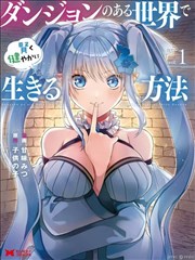 悬疑短篇栏目封面
